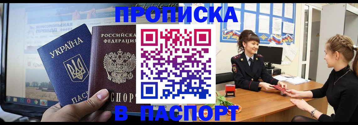 временная регистрация законно в Краснотурьинске