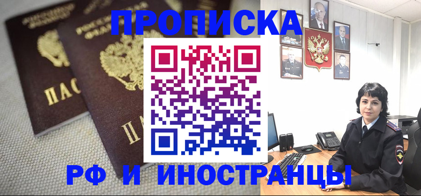 временная регистрация адрес в Краснотурьинске