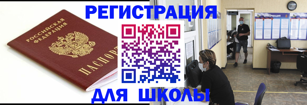 временная регистрация собственник в Краснотурьинске