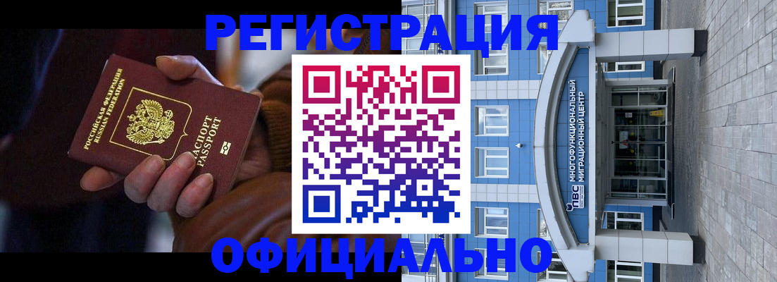 временная регистрация поиск в Краснотурьинске